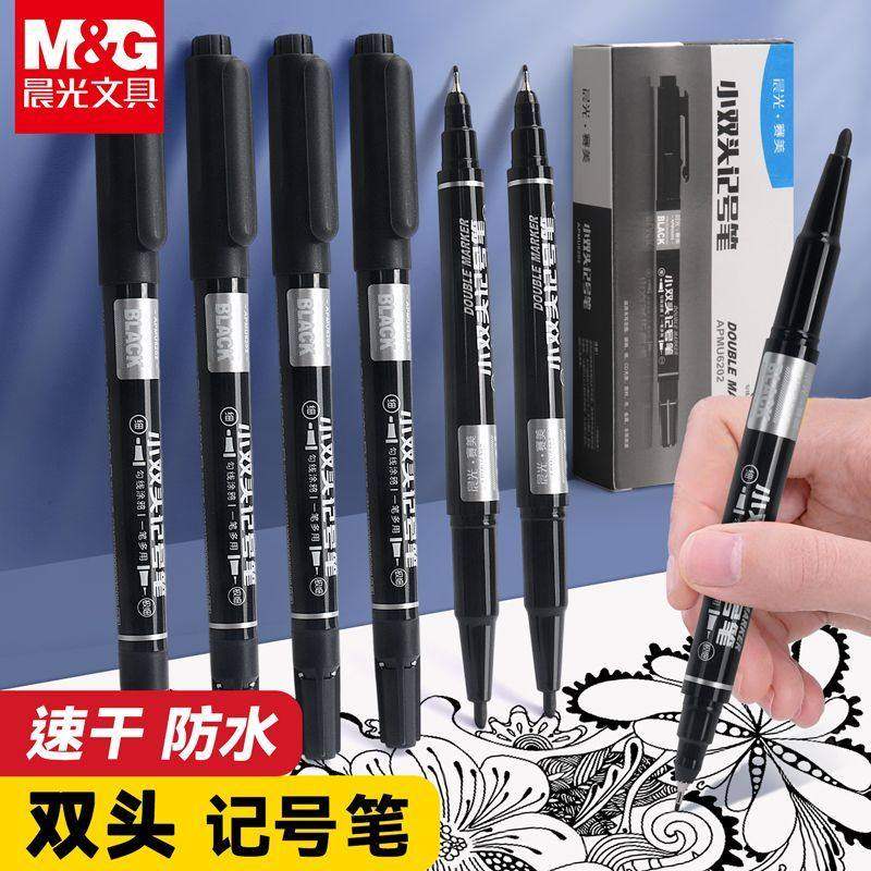 晨光小双头记号笔油性勾线笔学生细头速干防水勾线涂鸦笔一笔多用,文具电教/文化用品/商务用品,记号笔,淘宝优惠券,粉丝福利购,淘宝优惠卷