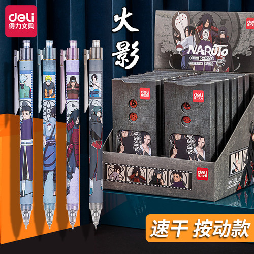 火影忍者宇智波销量排行榜 火影忍者宇智波品牌热度排名 小麦优选