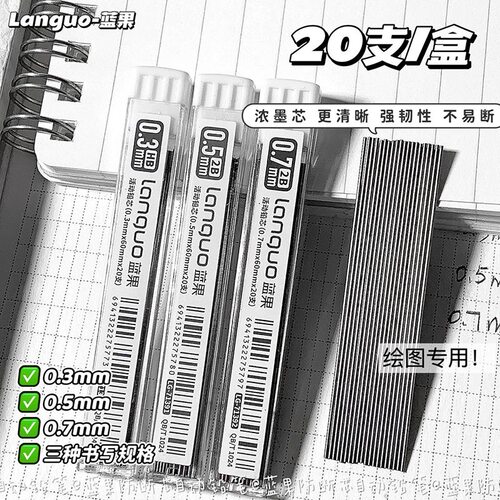 绘画不断芯笔触更精准