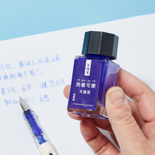 热可擦钢笔专用墨水升级版可擦钢笔墨水小学生用大容量瓶装可擦蓝