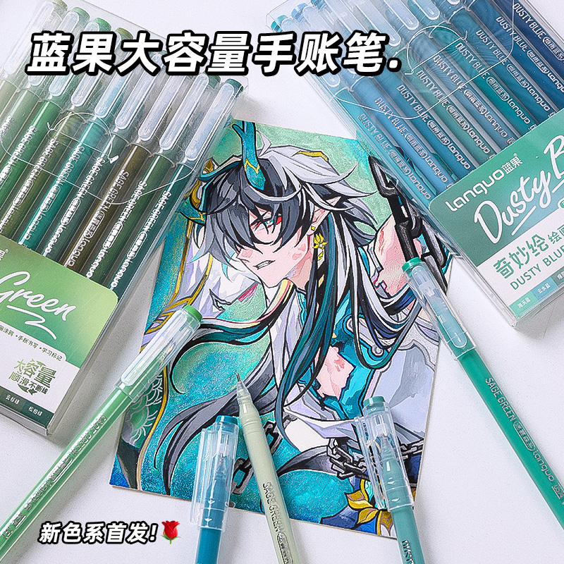 45色新色系覆盖绘画