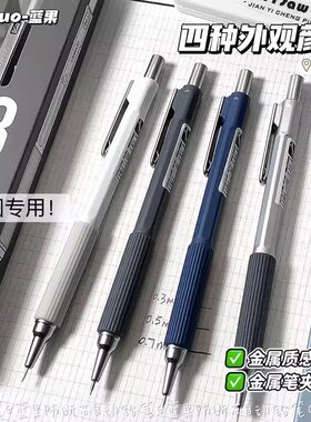 金属质感低重心设计握感超稳