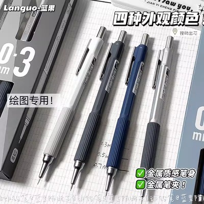 金属质感低重心设计握感超稳