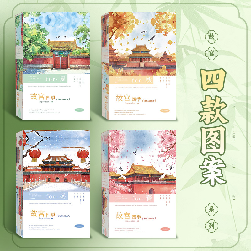 故宫国货A6记事本随身便签本