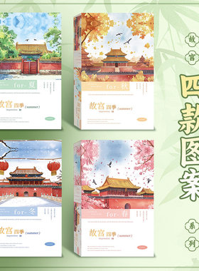 故宫国货A6记事本随身便签本