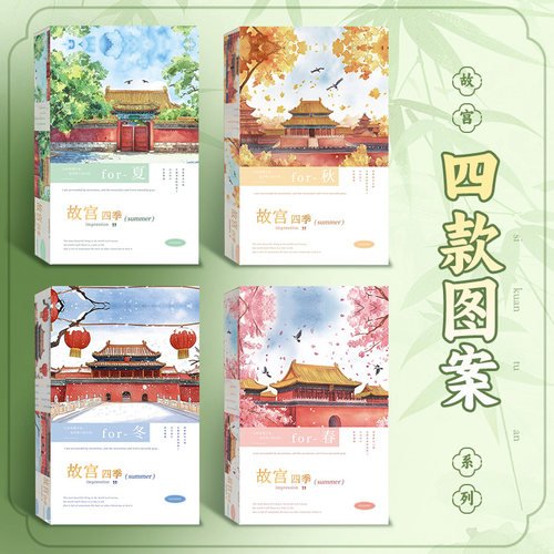 故宫国货A6记事本随身便签本