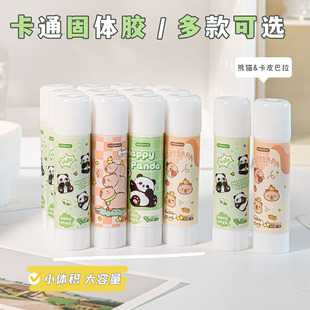 儿童卡通胶棒幼儿园专用手工胶水高粘度学生可爱粘胶透明固体胶