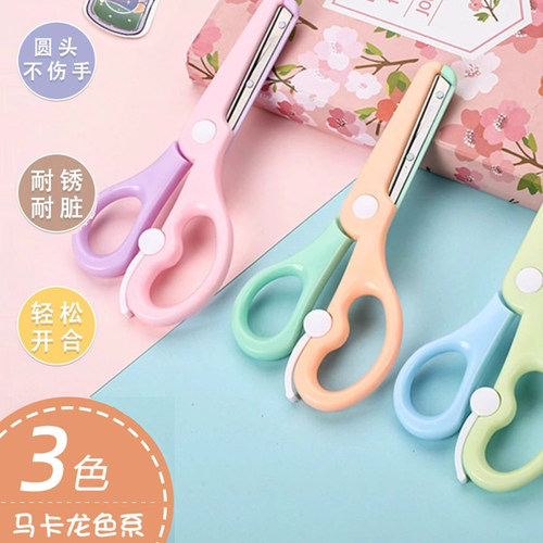 手工防夹手圆头省力弹力安全剪刀