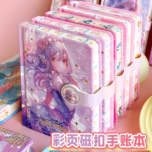 卡通磁扣本手账本个性女孩高颜值