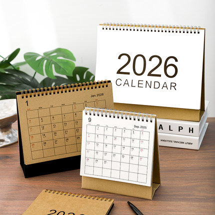 2025桌面摆件2026新款记事本简约办公月历自律打卡台历