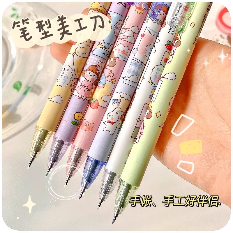 可爱按动笔刀卡通美工刀开箱小刀