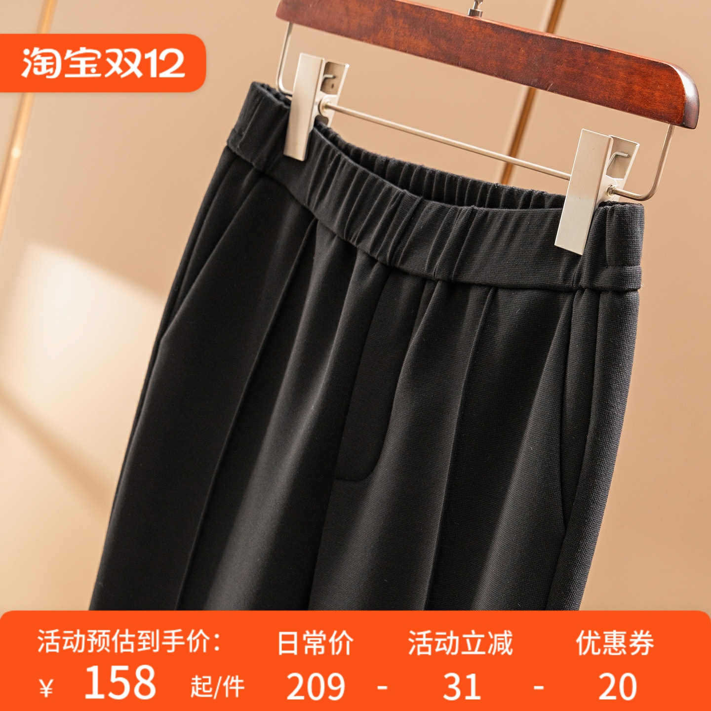 法G拼缝高腰加绒微喇长裤/加长裤