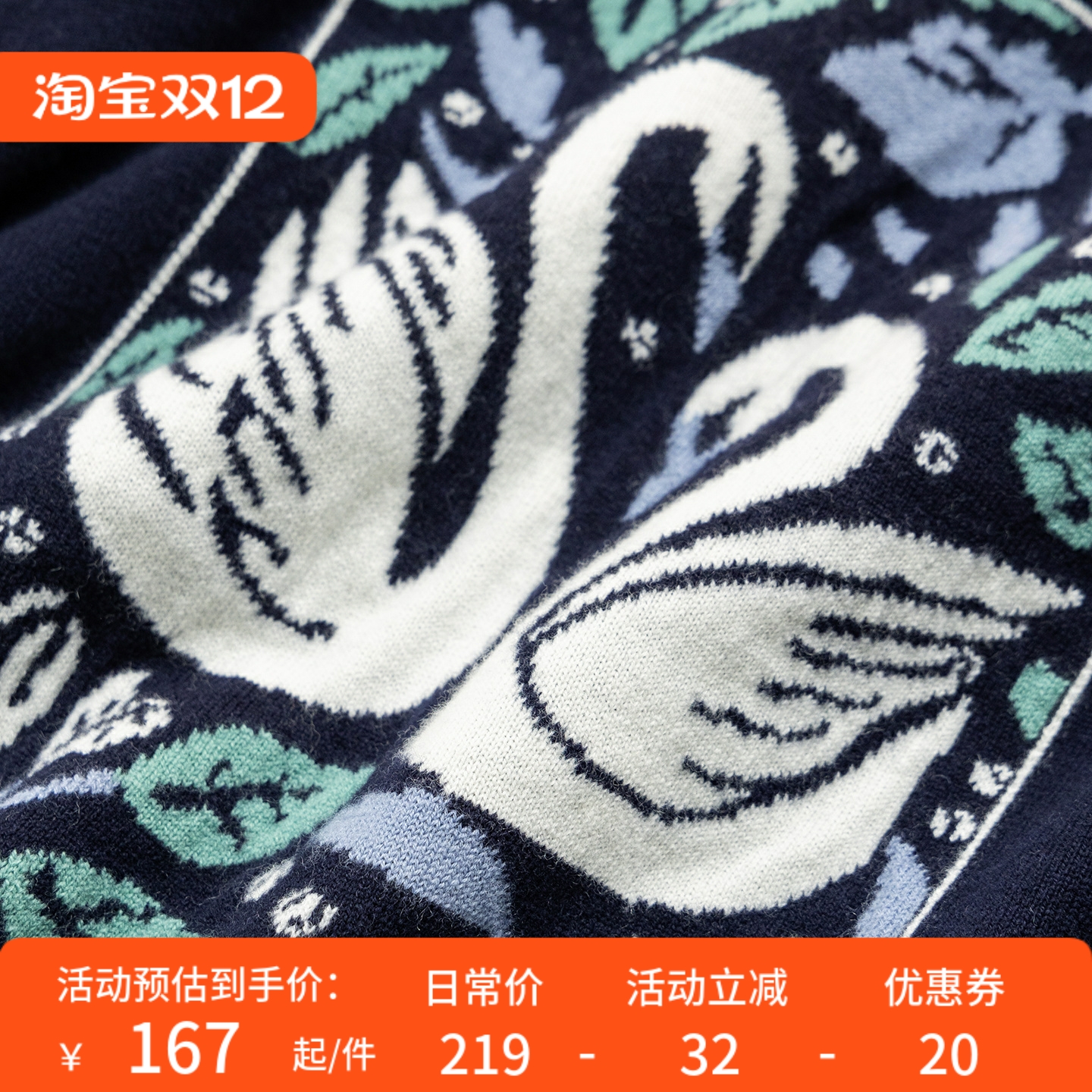 法柜高品质100绵羊毛双面织毛衣