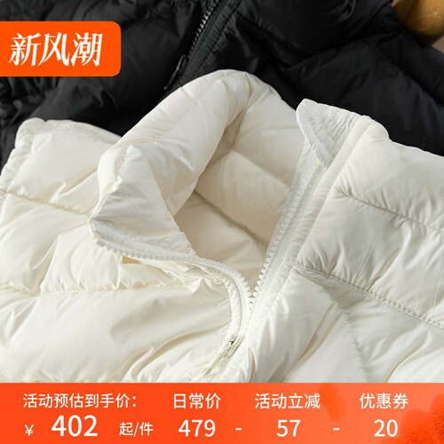 法柜三星90白鸭绒羽绒服马甲外套