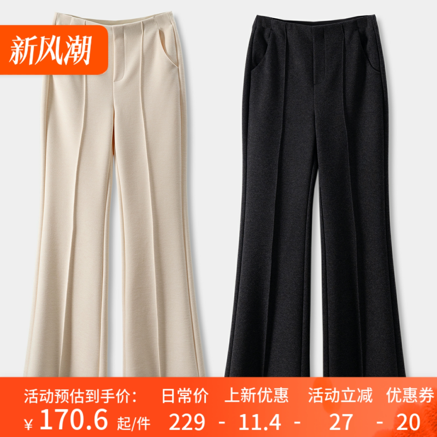 法G含真丝羊绒毛呢松紧腰微喇裤