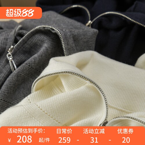 穿万年高领^翻领含羊毛毛衣开衫