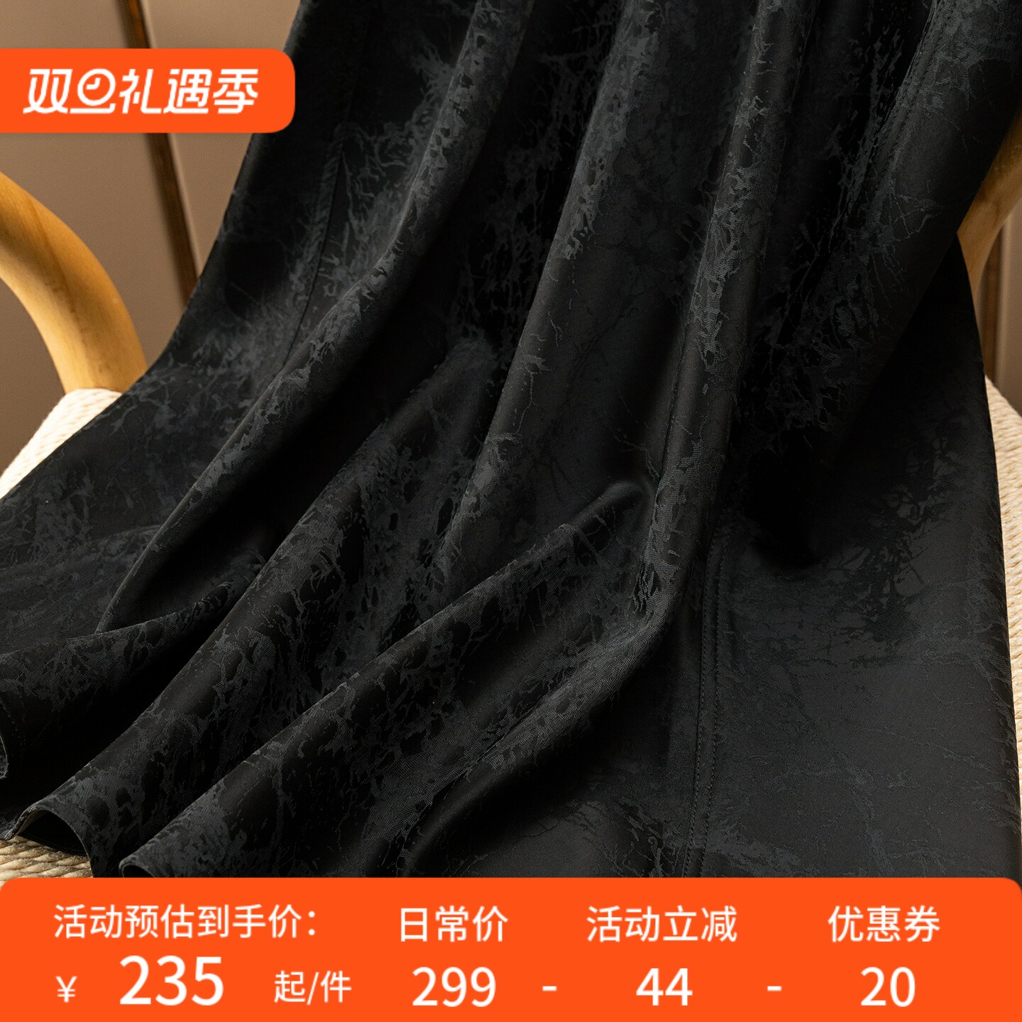 法柜轻奢斜裁提花松紧腰半身裙