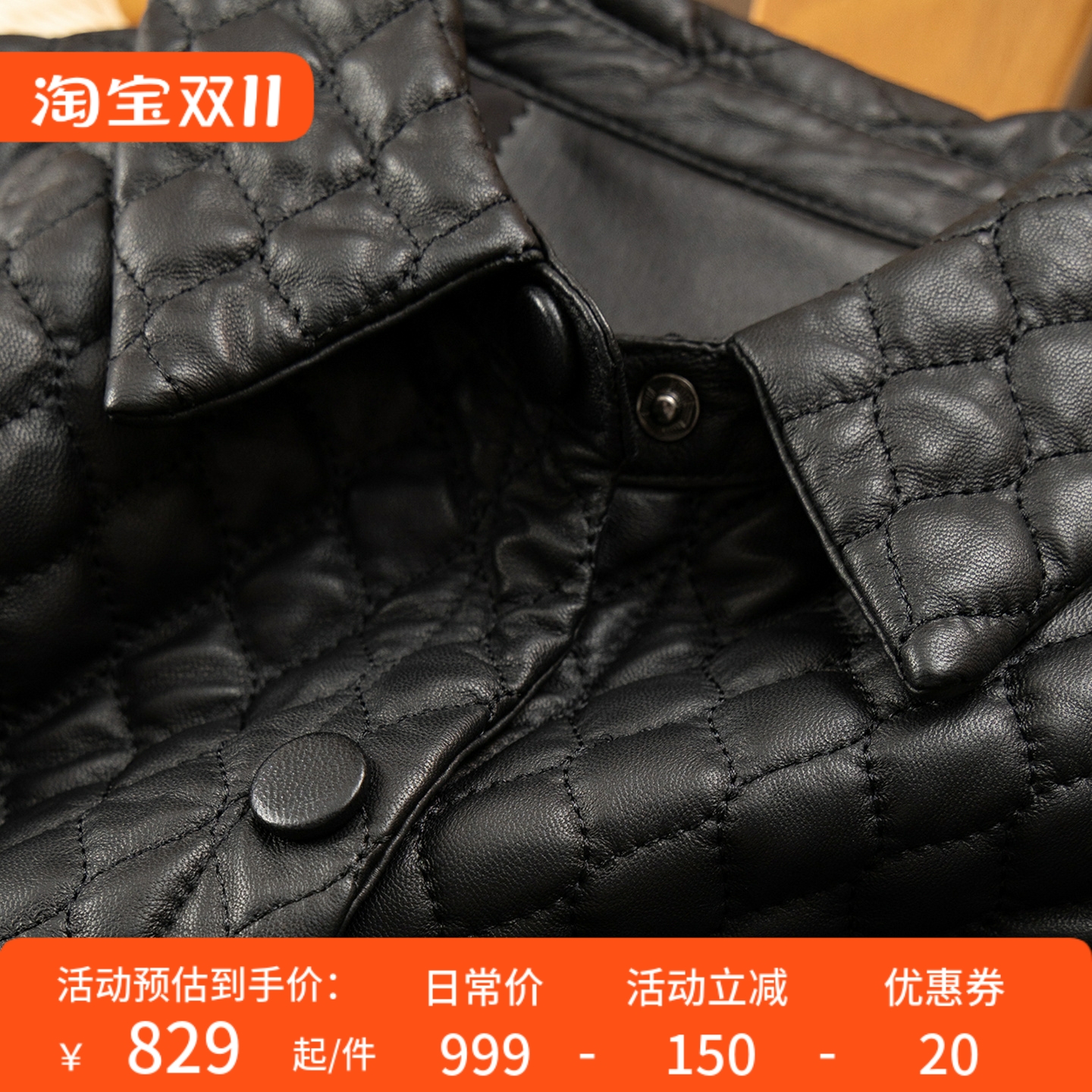 绗缝菱格意D利轻涂羊皮夹棉皮衣