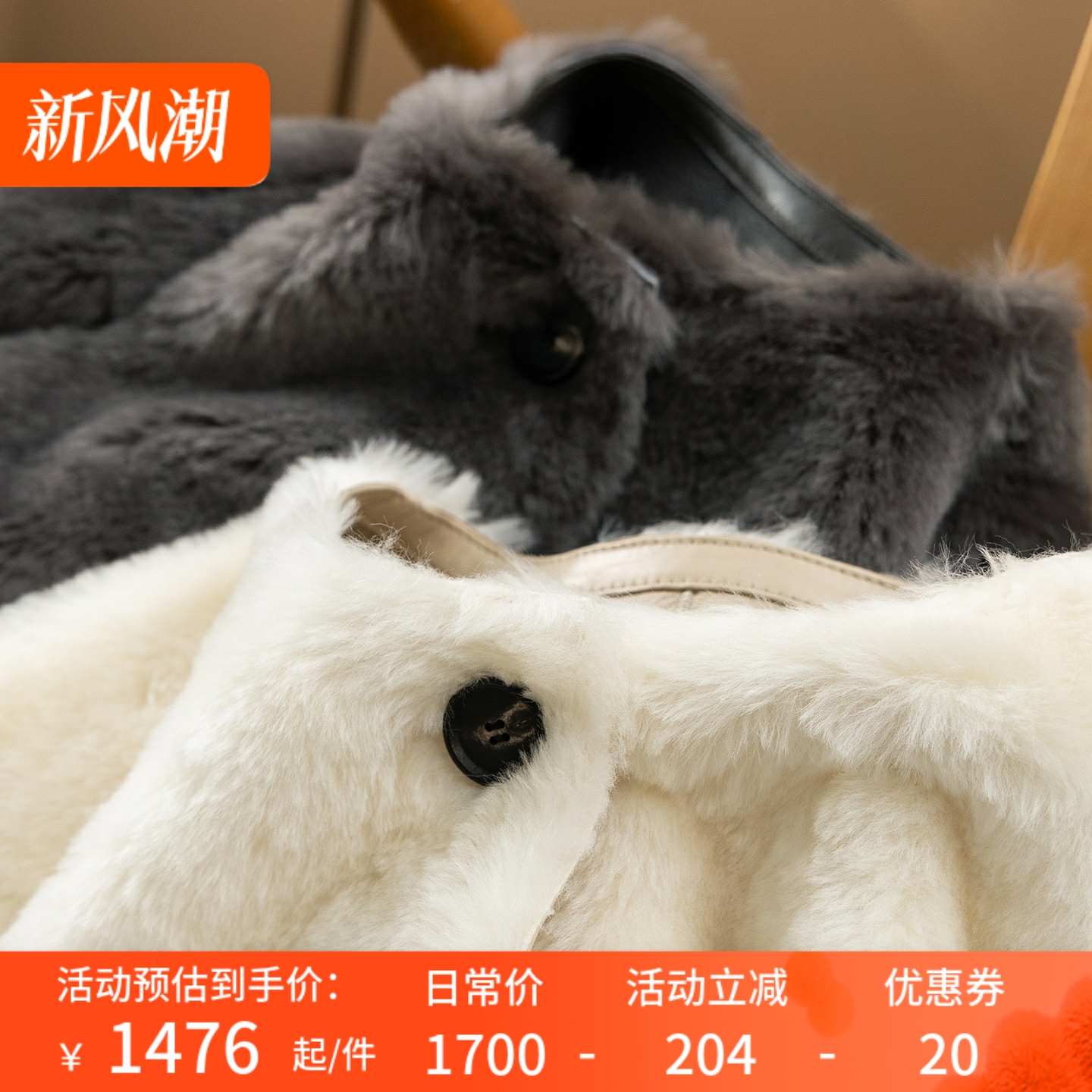 法柜琎口洛曼羊皮毛一体大衣外套