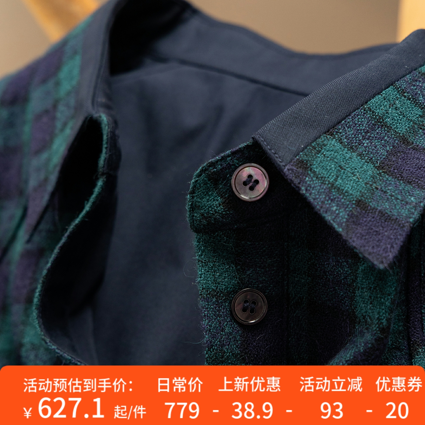 法G撞色色织格纹100羊毛衬衫外套