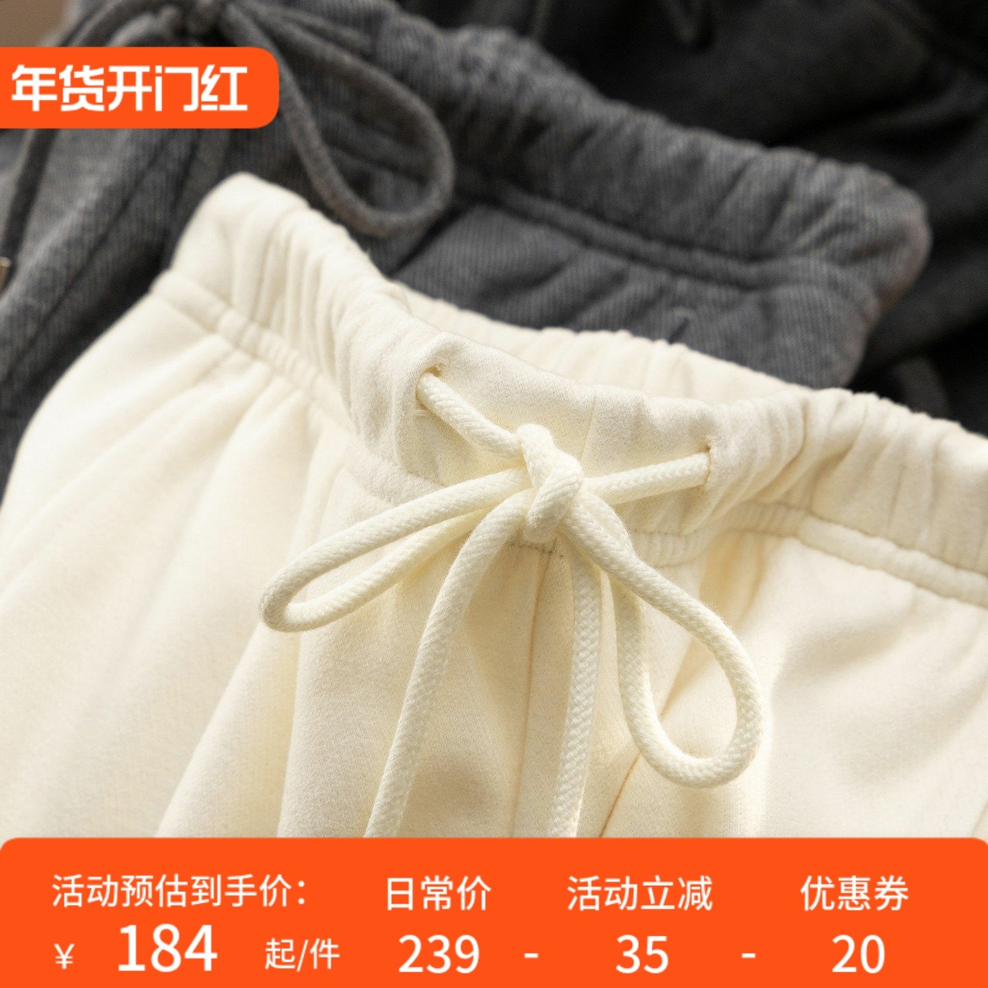 H春上7号 越穿越爱！法柜高品质含羊毛松紧高腰直筒阔腿裤女13K8,女装/女士精品,休闲裤,淘宝优惠券,粉丝福利购,淘宝优惠卷