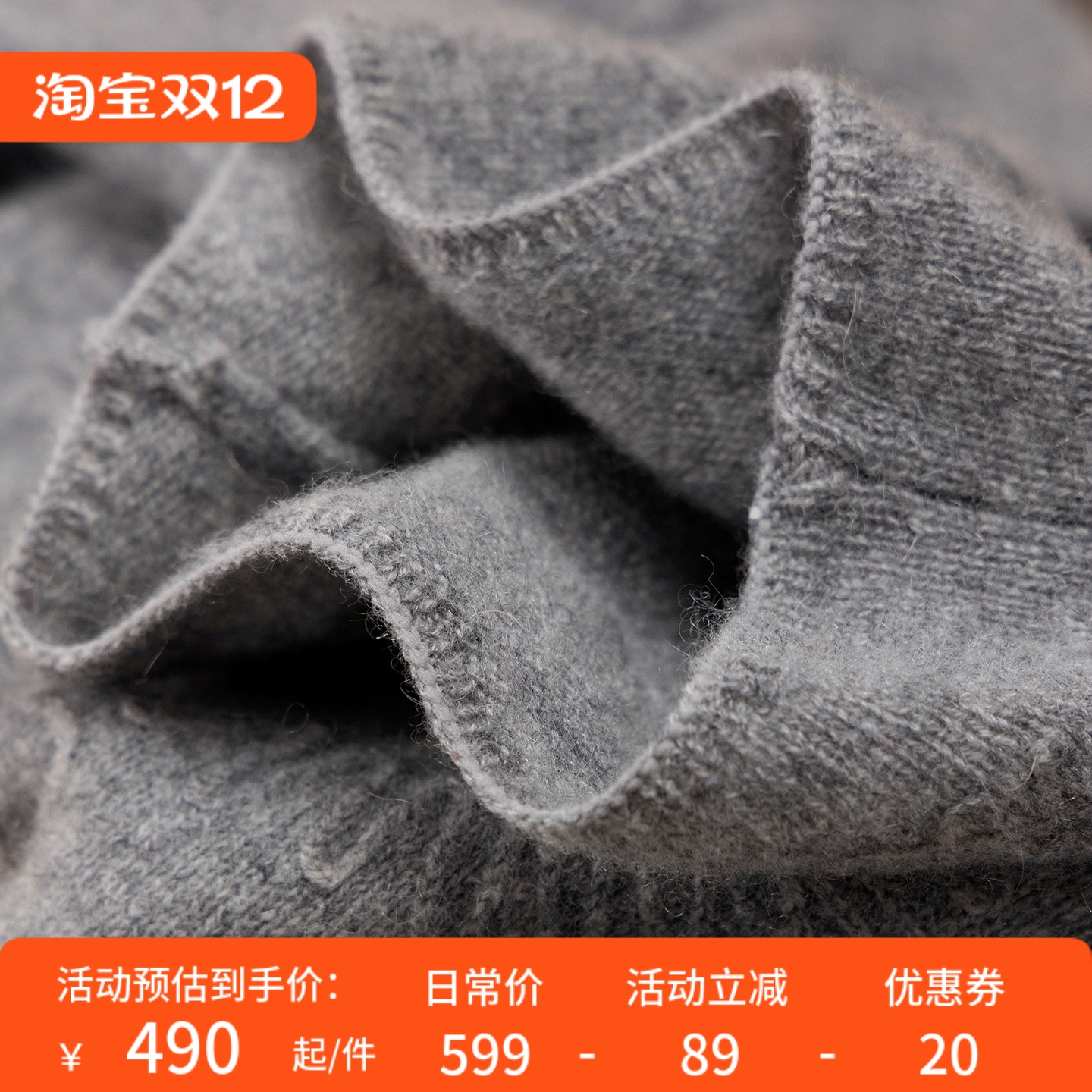 法柜100山羊绒立体盘花花纱毛衣