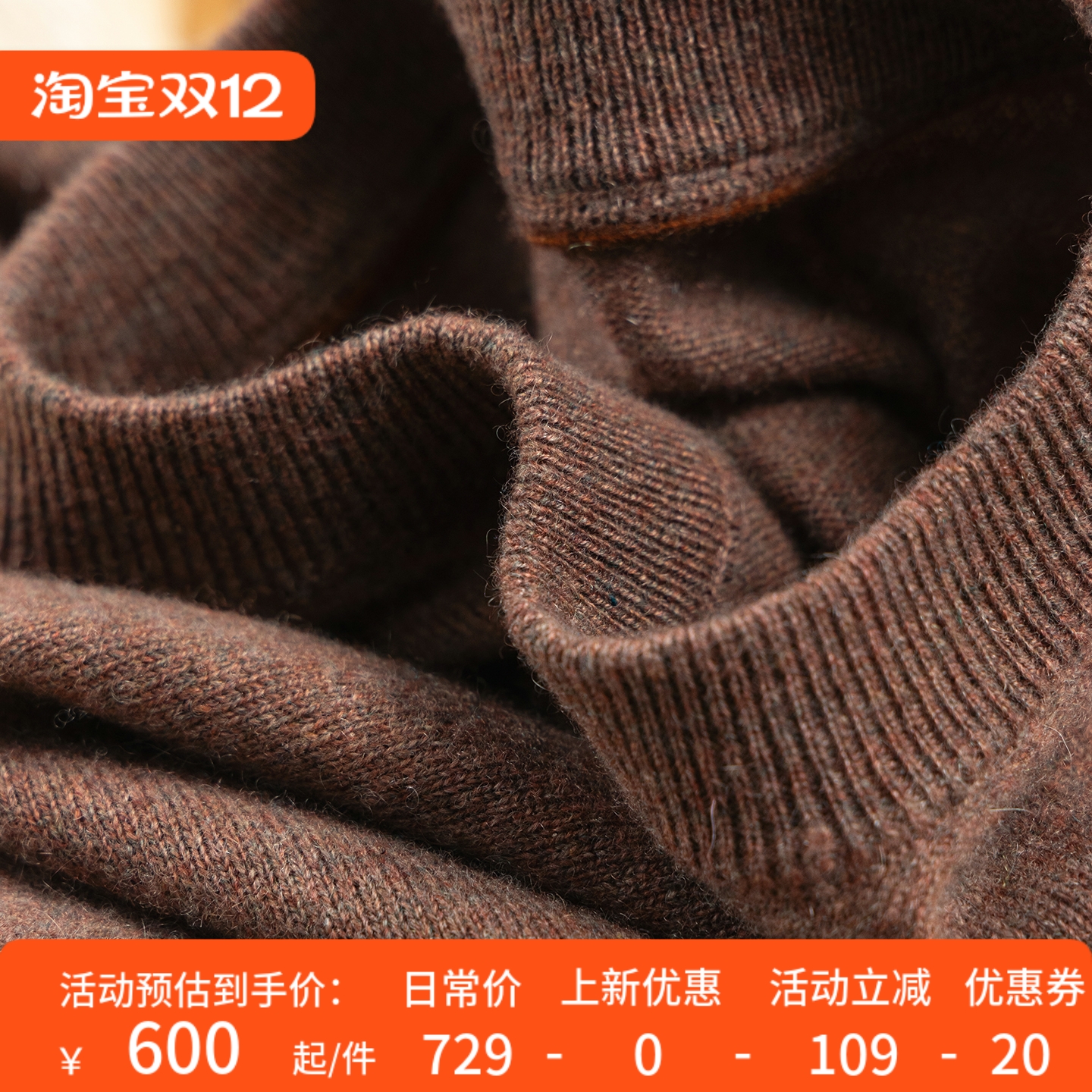 意D利L*P100山羊绒圆领长袖毛衣