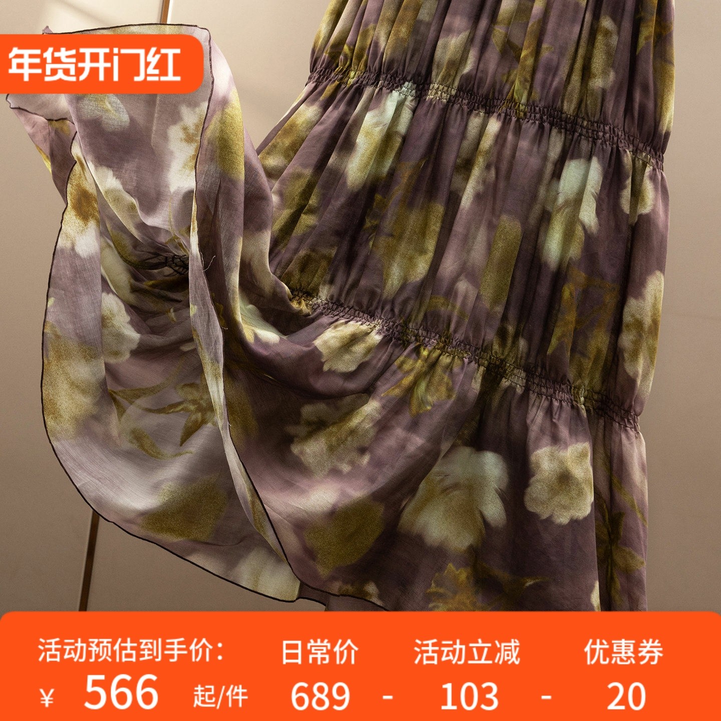 H春上7号 烟紫叠翠！ 法柜苎麻+棉3M大裙摆吊带印花连衣裙女92F3,女装/女士精品,连衣裙,淘宝优惠券,粉丝福利购,淘宝优惠卷