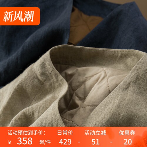 法柜轻暖风骨肌理感色织亚麻棉服