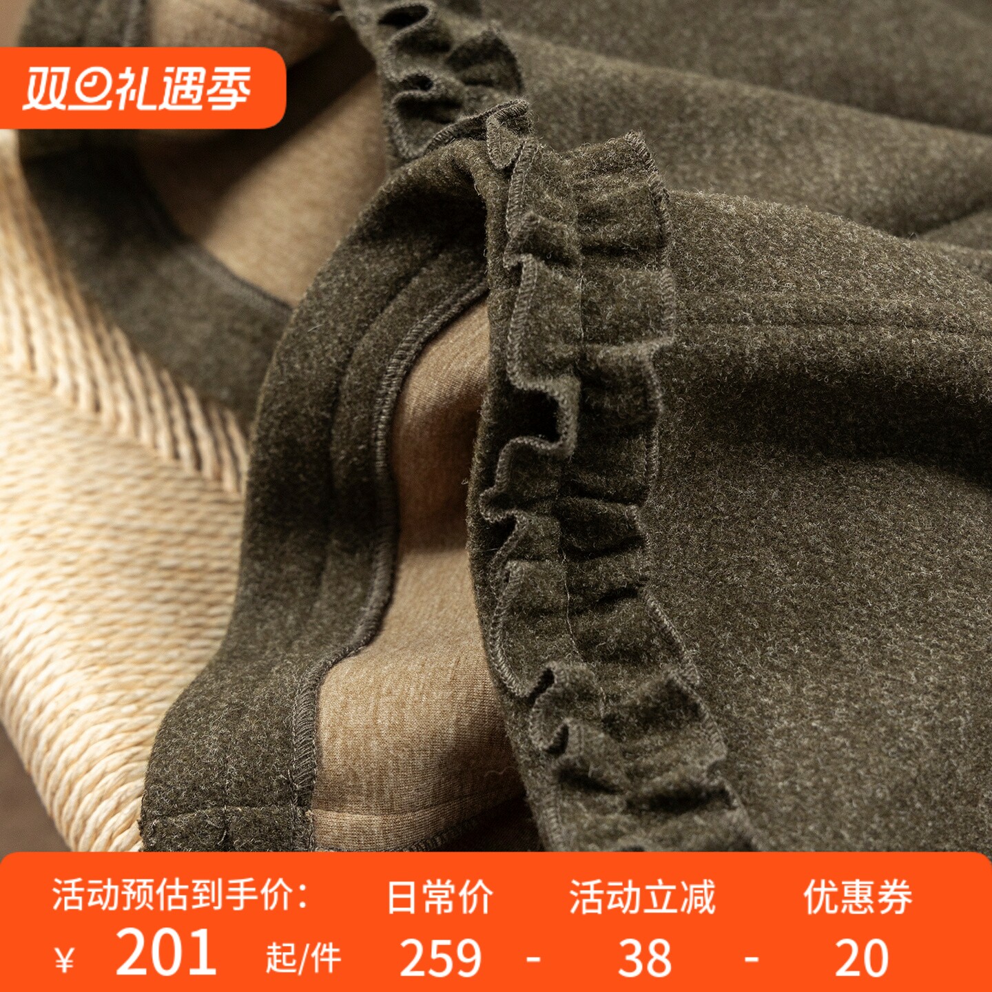 法G花边含天丝羊毛阔腿软呢裤