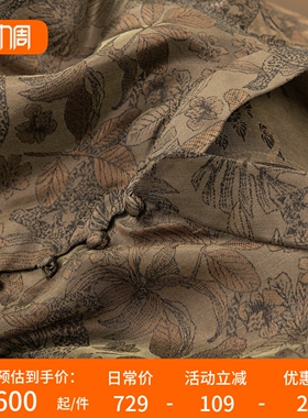 H春上7号 东方风韵 新中式真丝浮光锦提花旗袍领连衣裙D女38K6