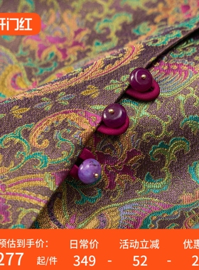 H春上7号 花团琉璃 日常新中式质感金丝提花立领马甲外套D89F4 特