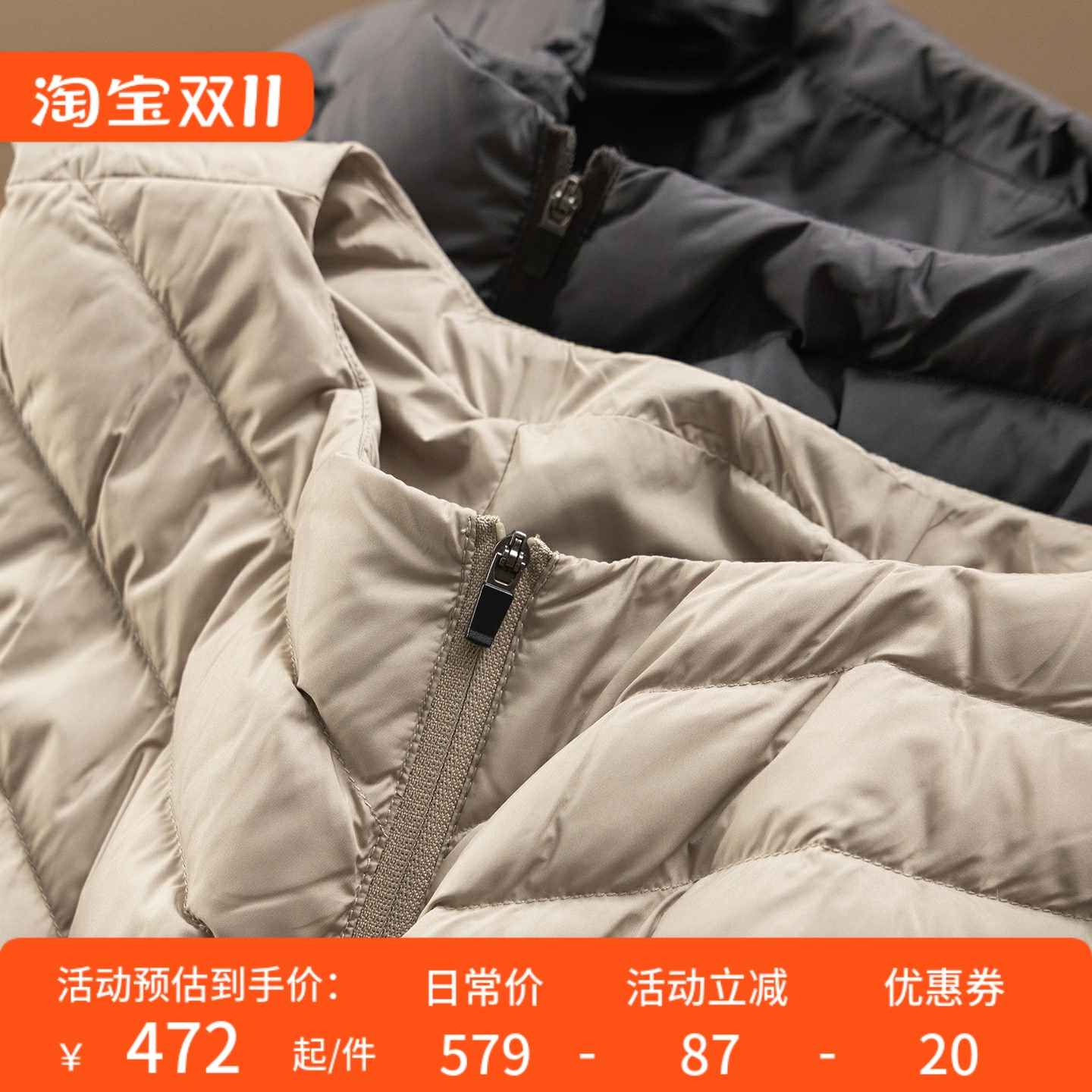 法柜90鸭绒羽绒服马甲外套两件套