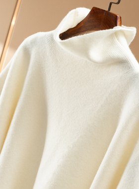 H春上7号 时尚造型 法柜100羊毛花纱高领蝙蝠袖斗篷式毛衣D女86E0