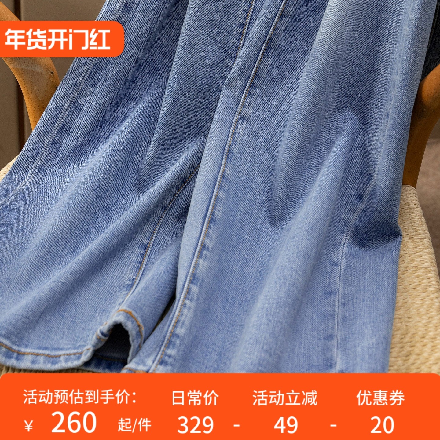 H春上7号 法G丹宁 巨舒服 水洗蓝高腰长腿利落小直筒牛仔裤女14G5,女装/女士精品,牛仔裤,淘宝优惠券,粉丝福利购,淘宝优惠卷