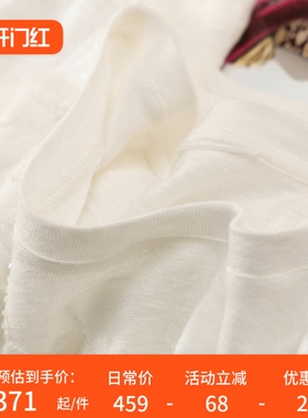 H春上7号 法G亚麻控 松弛宝藏 刺绣钉珠宽松圆领针织T恤D女15G2