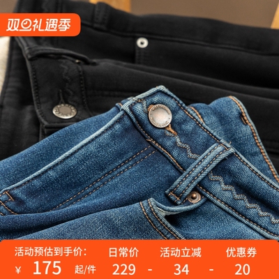 法柜水洗加绒锥形小脚九分牛仔裤