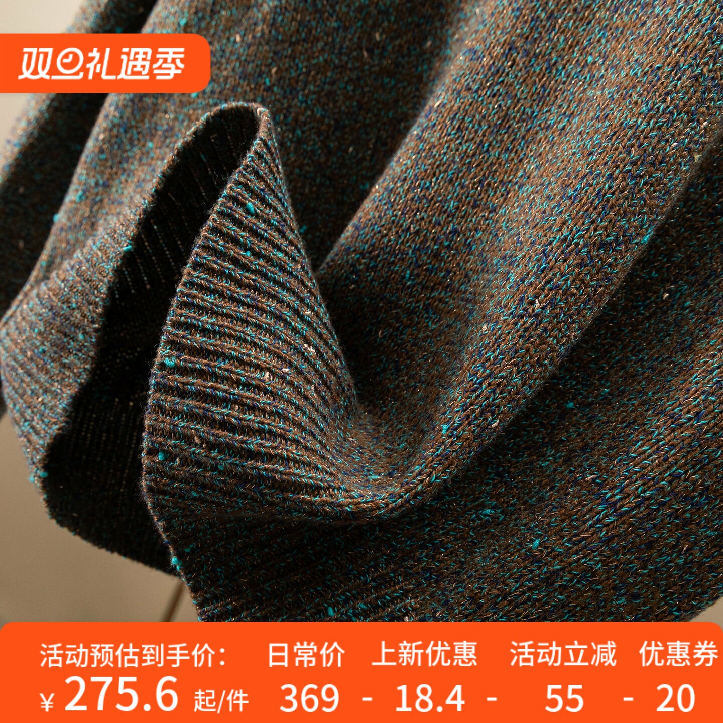 法柜细闪金豆结100花纱羊毛毛衣