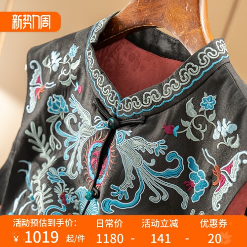 新中式重磅真丝定位重工满绣马甲