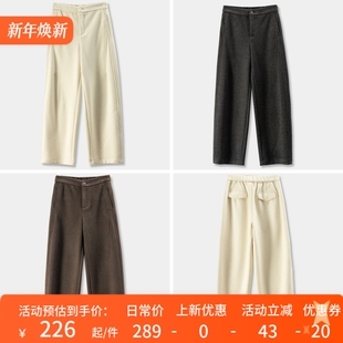 特 女50I4 H春上7号 法G腔调显瘦加绒含羊毛高腰软呢弯刀裤