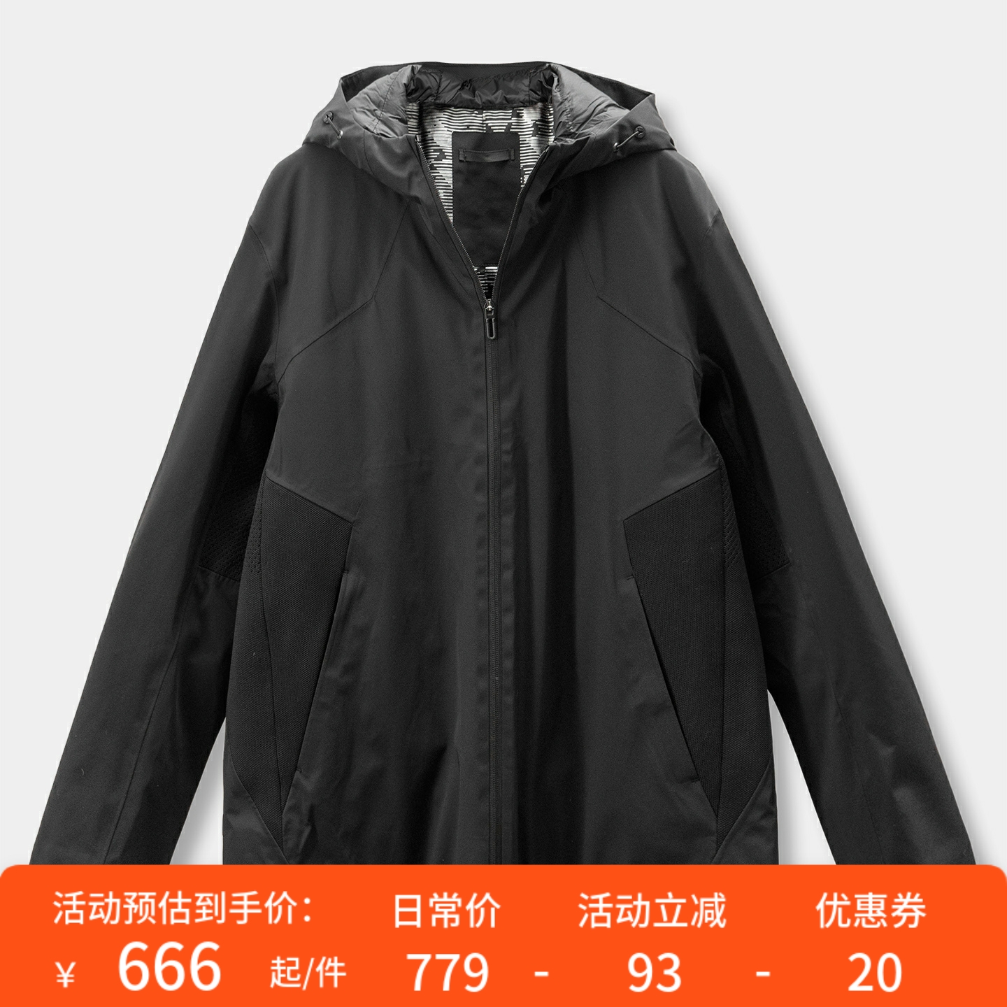 法G高品连帽90绒拼针织羽绒服