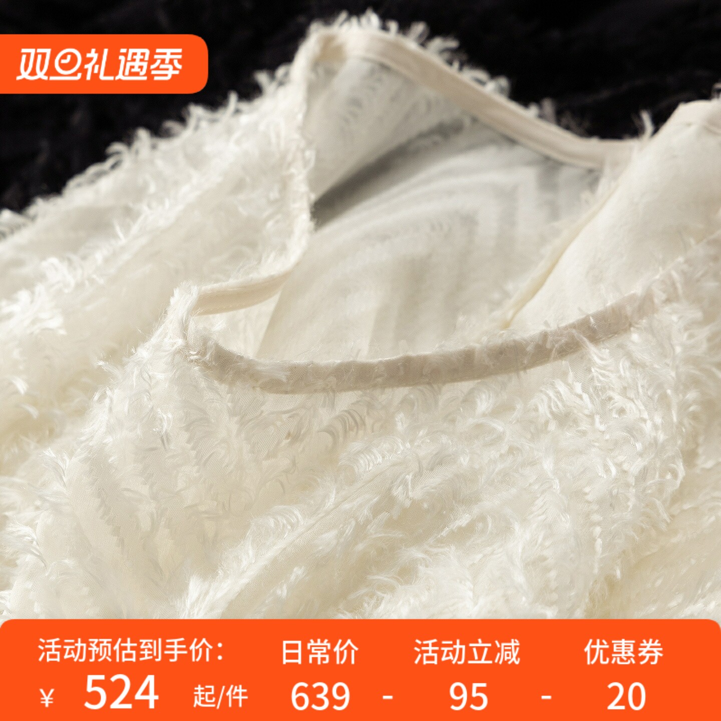 法柜剪花绡真丝乔其微透长袖衬衫