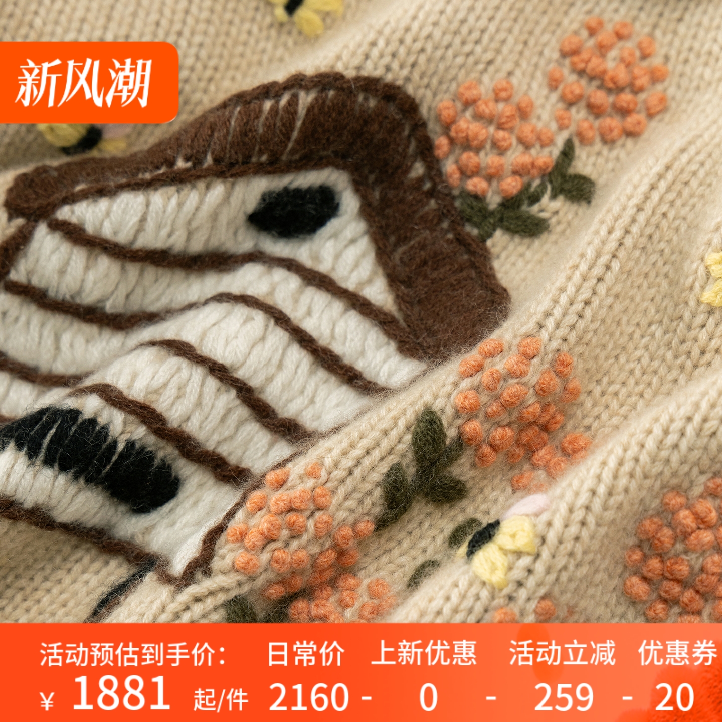 法G重磅刺绣100羊绒宽松圆领毛衣