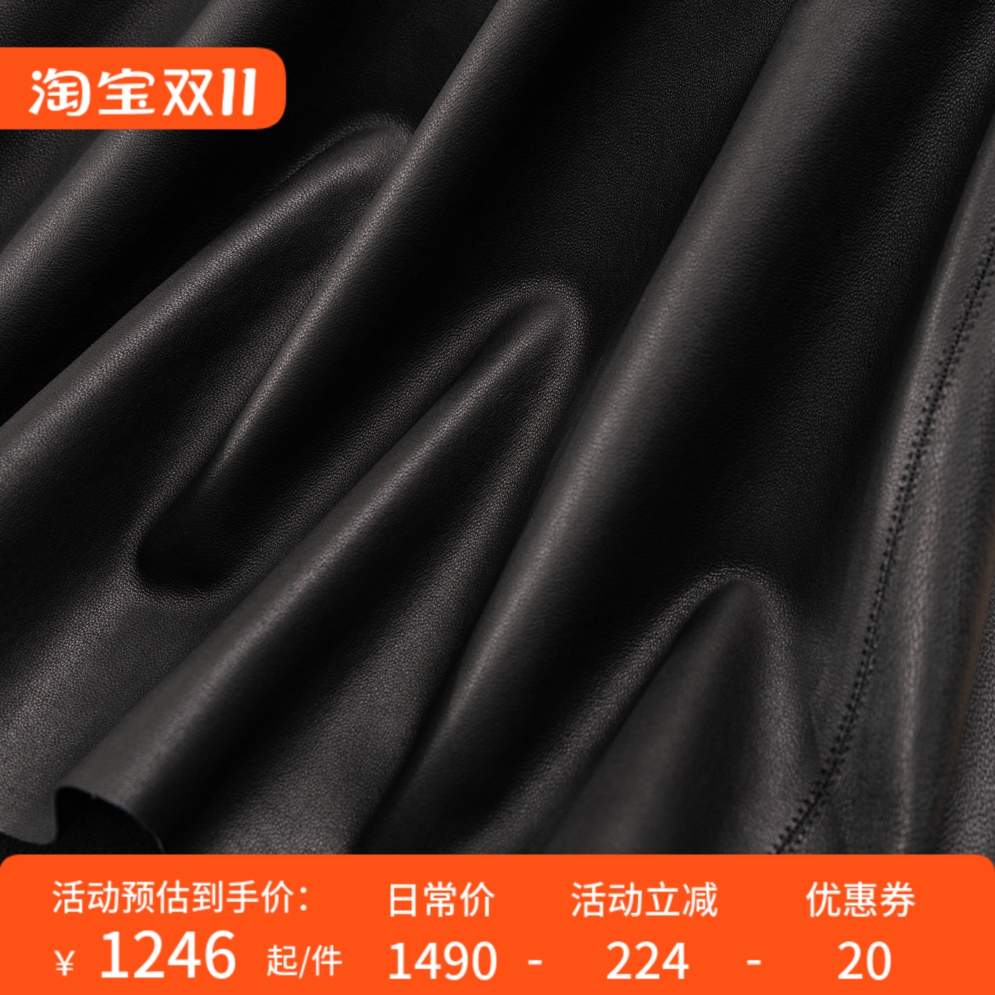 意D利W+轻奢弹力羊皮包臀半身裙