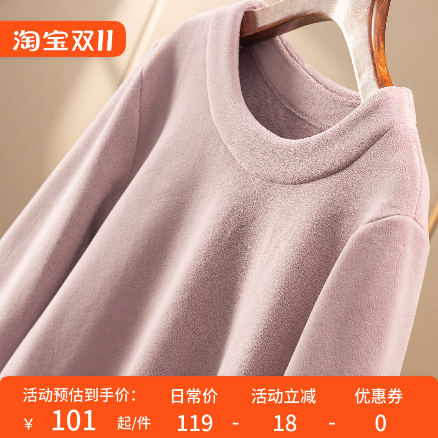 外贸D摇粒绒卫衣+阔腿裤家居套装