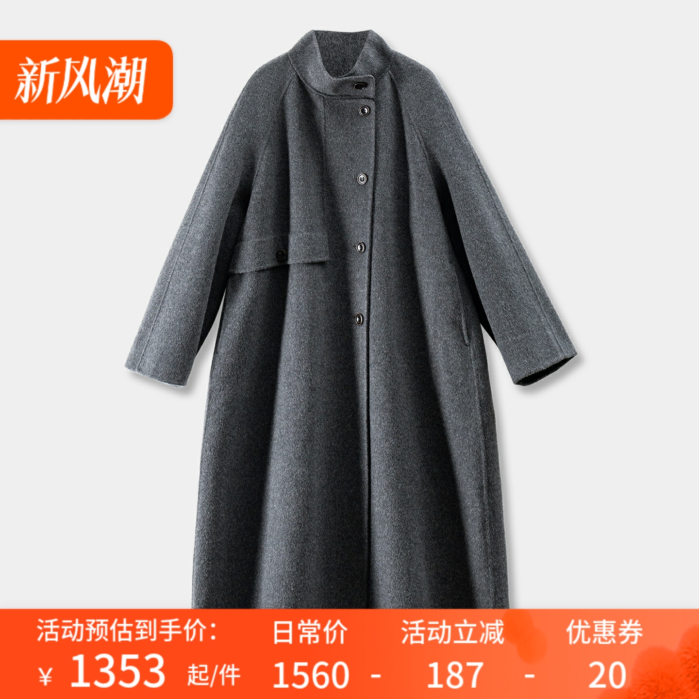 法奢W+羊绒羊毛手工双面呢大衣