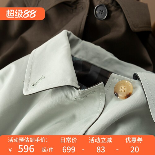 法柜高品英伦复古格纹内衬短风衣