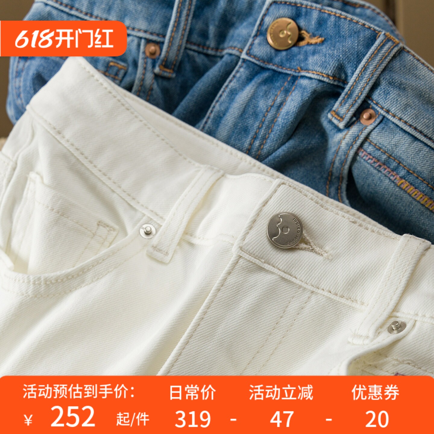H春上7号 再热也不怕 法柜高腰撞色线天丝棉微锥直筒牛仔裤女39M7