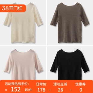 H春上7号 法柜细节控 肌理感 60支精纺绵羊毛无缝一体针织衫25G8