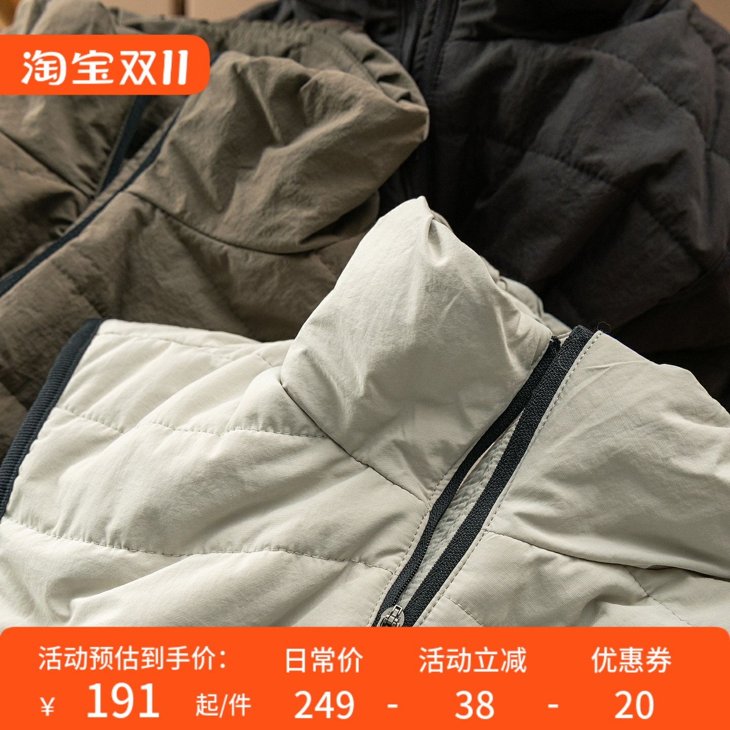 法柜简约高品质立领棉服马甲外套